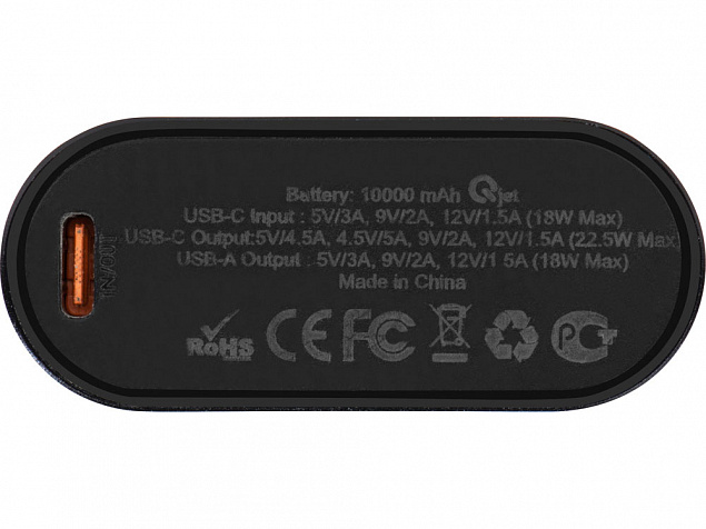Внешний аккумулятор с быстрой зарядкой QC/PD «Qwik», 10000 мАч с логотипом в Ставрополе заказать по выгодной цене в кибермаркете AvroraStore