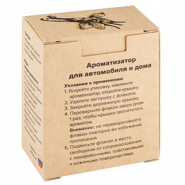Ароматизатор воздуха Flava Sweet, ваниль с логотипом в Ставрополе заказать по выгодной цене в кибермаркете AvroraStore