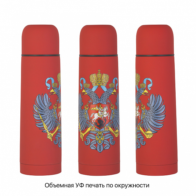 Термос "Крит" 500 мл, покрытие soft touch с логотипом в Ставрополе заказать по выгодной цене в кибермаркете AvroraStore