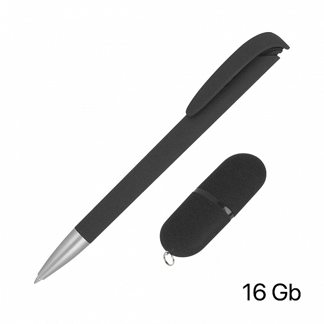 Набор ручка + флеш-карта 16 Гб в футляре, покрытие soft grip с логотипом в Ставрополе заказать по выгодной цене в кибермаркете AvroraStore