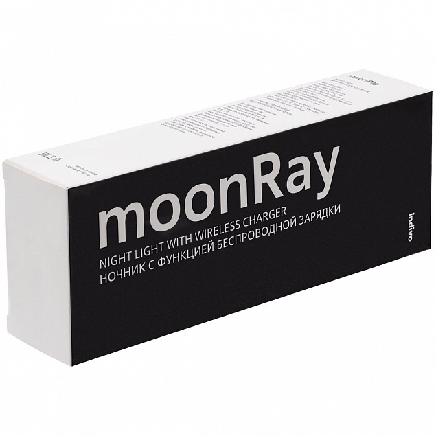 Ночник с функцией беспроводной зарядки moonRay, белый с логотипом в Ставрополе заказать по выгодной цене в кибермаркете AvroraStore