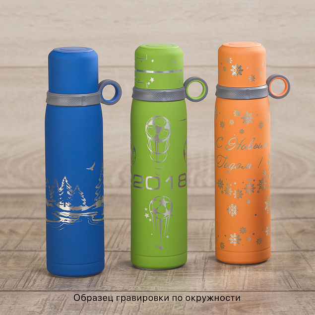 Термос "Урал" 600 мл, покрытие soft touch с логотипом в Ставрополе заказать по выгодной цене в кибермаркете AvroraStore