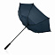 Зонт-антишторм из стекловолокна 23" с логотипом в Ставрополе заказать по выгодной цене в кибермаркете AvroraStore