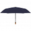 Зонт складной Nature Magic, синий с логотипом в Ставрополе заказать по выгодной цене в кибермаркете AvroraStore