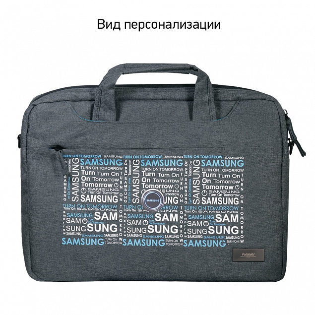 Сумка для ноутбука Migliores, 355х425х60 мм, серый/бирюза с логотипом в Ставрополе заказать по выгодной цене в кибермаркете AvroraStore
