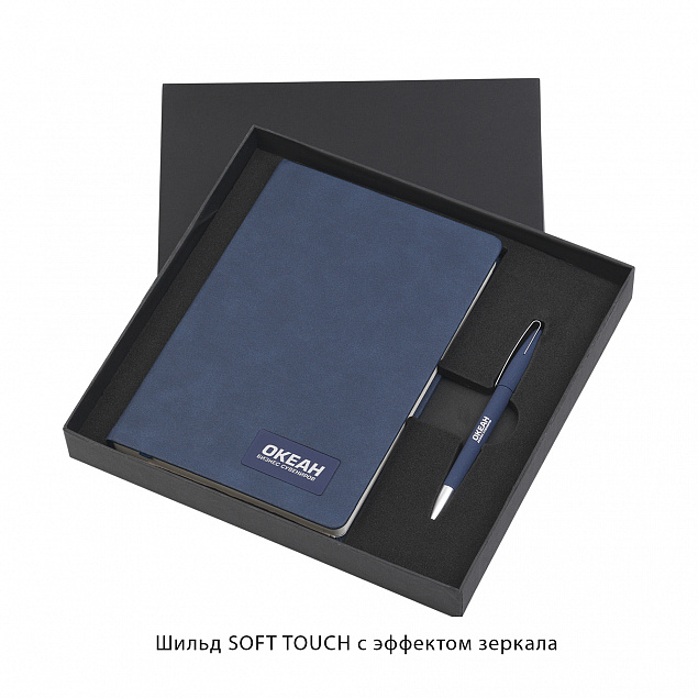Подарочный набор "Латина", покрытие soft grip с логотипом в Ставрополе заказать по выгодной цене в кибермаркете AvroraStore