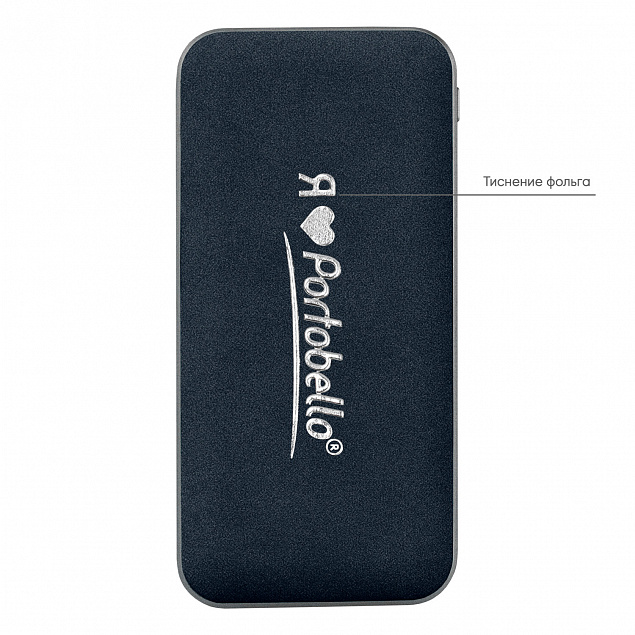 Внешний аккумулятор, In Velour, 10000 mah, синий,  подарочная упаковка с блистером с логотипом в Ставрополе заказать по выгодной цене в кибермаркете AvroraStore