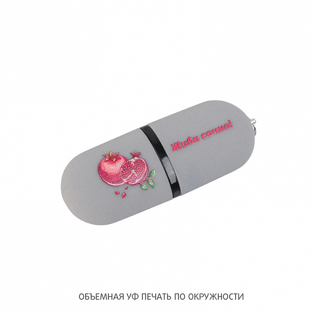 Флеш-карта "Камень" с покрытием soft grip, объем памяти 16GB с логотипом в Ставрополе заказать по выгодной цене в кибермаркете AvroraStore
