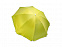 Пляжный зонт SKYE с логотипом в Ставрополе заказать по выгодной цене в кибермаркете AvroraStore