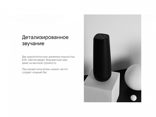 Портативная колонка TWS «mySound Disco», 16 Вт с логотипом в Ставрополе заказать по выгодной цене в кибермаркете AvroraStore