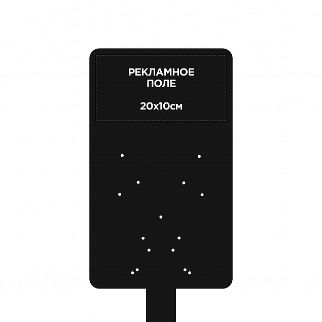 Стойка для дозаторов антисептика Simple, черная с логотипом в Ставрополе заказать по выгодной цене в кибермаркете AvroraStore