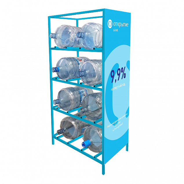 Стеллаж под 8 бутылок воды с рекламным полем, голубой с логотипом в Ставрополе заказать по выгодной цене в кибермаркете AvroraStore