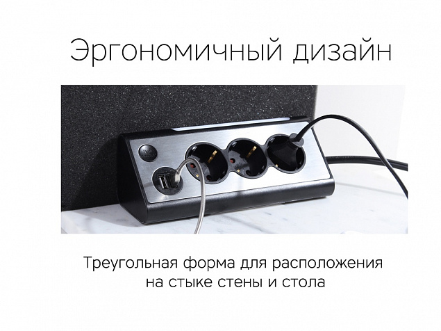 Сетевой фильтр «NEO TRINITY» с логотипом в Ставрополе заказать по выгодной цене в кибермаркете AvroraStore