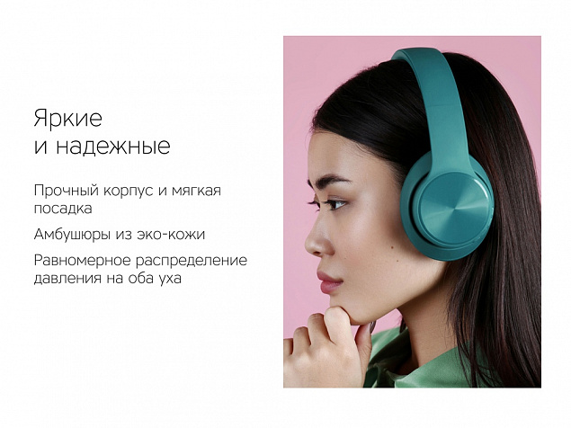 Беспроводные наушники «MySound BH-14» с логотипом в Ставрополе заказать по выгодной цене в кибермаркете AvroraStore