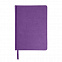 Ежедневник недатированный Bliss, А5,  фиолетовый, белый блок, без обреза с логотипом в Ставрополе заказать по выгодной цене в кибермаркете AvroraStore