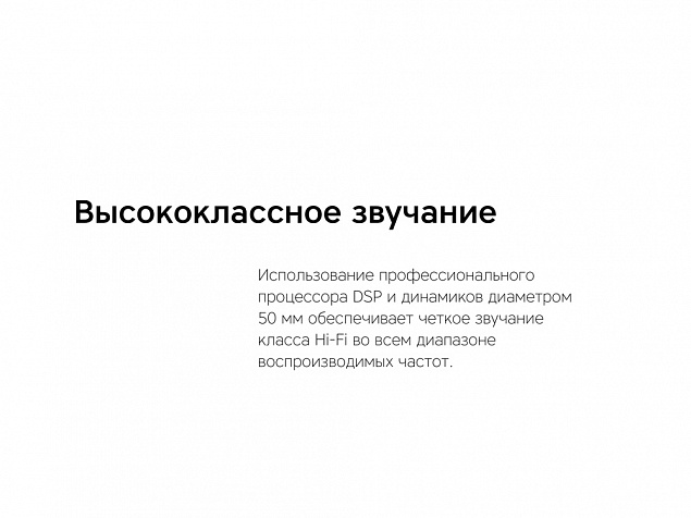 Беспроводные наушники «Mysound BH-10» с логотипом в Ставрополе заказать по выгодной цене в кибермаркете AvroraStore