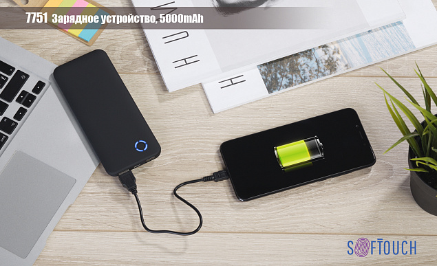 Зарядное устройство "Blade SOFTTOUCH", 5000mAh с логотипом в Ставрополе заказать по выгодной цене в кибермаркете AvroraStore