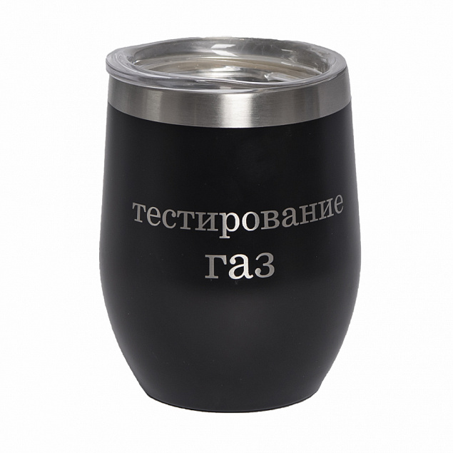 Термокружка ERGO, 350мл с логотипом в Ставрополе заказать по выгодной цене в кибермаркете AvroraStore