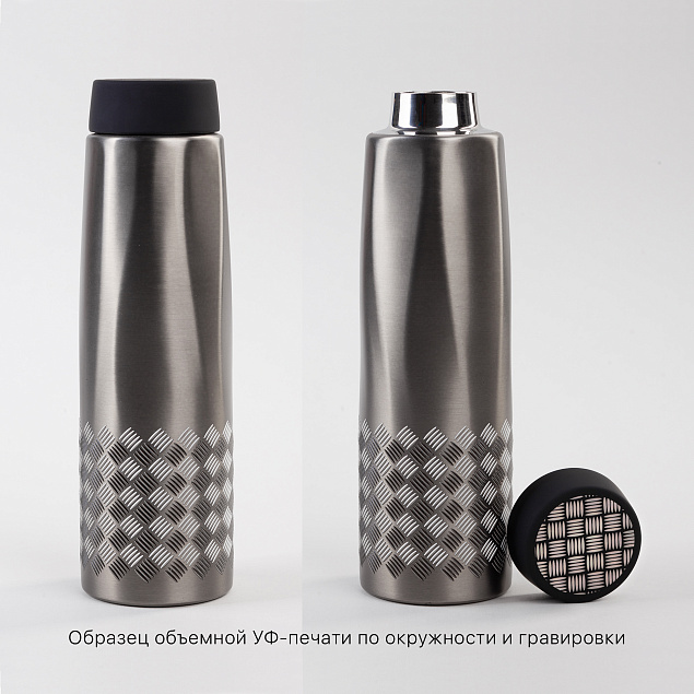 Термос "Calypso_Квинтет" 500 мл, сталь/soft touch с логотипом в Ставрополе заказать по выгодной цене в кибермаркете AvroraStore