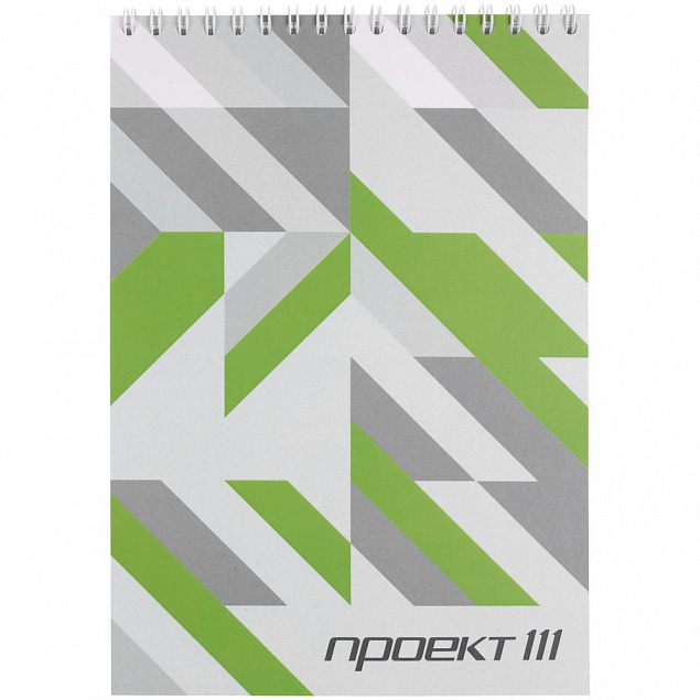 Блокнот на заказ Sketch Print M с логотипом в Ставрополе заказать по выгодной цене в кибермаркете AvroraStore