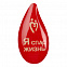 Значки с полимерным покрытием Bete на заказ с логотипом в Ставрополе заказать по выгодной цене в кибермаркете AvroraStore