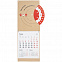 Вечный календарь Carpe Diem с логотипом в Ставрополе заказать по выгодной цене в кибермаркете AvroraStore