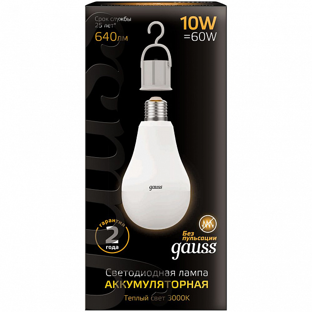 Аккумуляторная лампа Gauss LED A60, теплый свет с логотипом в Ставрополе заказать по выгодной цене в кибермаркете AvroraStore