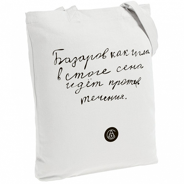 Холщовая сумка «Из школьных сочинений. Базаров против течения», молочно-белая с логотипом в Ставрополе заказать по выгодной цене в кибермаркете AvroraStore