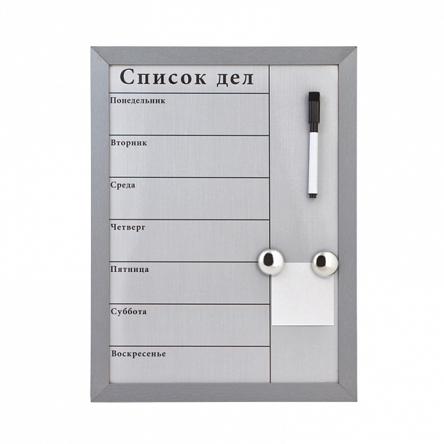 Доска для записей магнитная "Тайм-менеджер" с логотипом в Ставрополе заказать по выгодной цене в кибермаркете AvroraStore