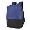 Рюкзак Eclat, т.синий/чёрный, 43 x 31 x 10 см, 100% полиэстер 600D с логотипом в Ставрополе заказать по выгодной цене в кибермаркете AvroraStore