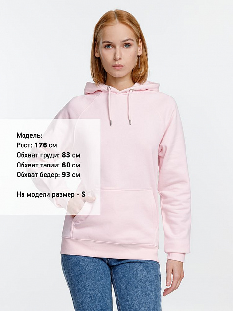 Толстовка унисекс Stellar, розовая с логотипом в Ставрополе заказать по выгодной цене в кибермаркете AvroraStore