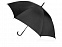 Зонт-трость «Яркость» с логотипом в Ставрополе заказать по выгодной цене в кибермаркете AvroraStore