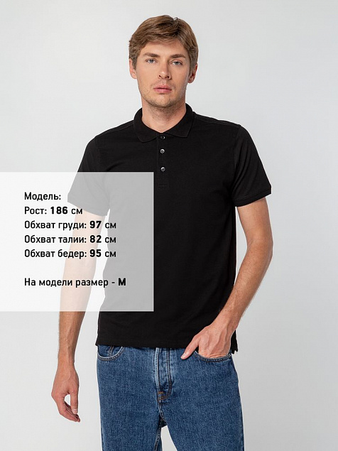 Рубашка поло мужская Virma Stretch, черная с логотипом в Ставрополе заказать по выгодной цене в кибермаркете AvroraStore