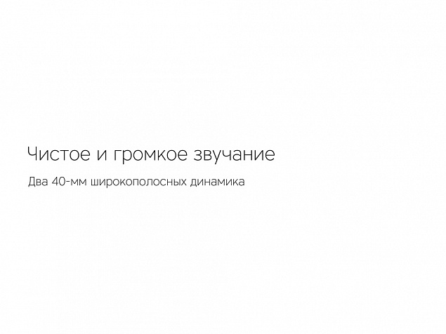 Портативная колонка «mySound Tronix», 6 Вт с логотипом в Ставрополе заказать по выгодной цене в кибермаркете AvroraStore