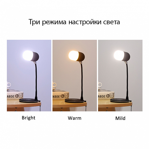 Настольная лампа "Alladin" с беспроводной зарядкой и колонкой - Черный AA с логотипом в Ставрополе заказать по выгодной цене в кибермаркете AvroraStore
