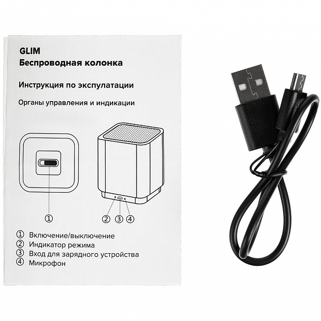 Беспроводная колонка с подсветкой логотипа Glim, черная с логотипом в Ставрополе заказать по выгодной цене в кибермаркете AvroraStore