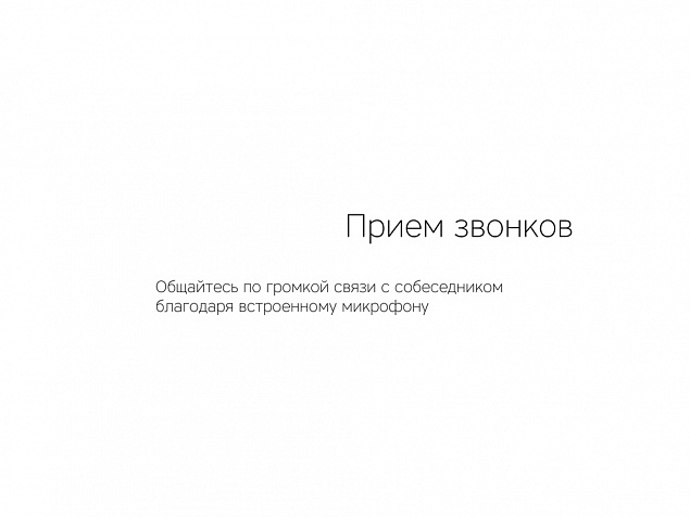 Портативная колонка «Mysound Tito 4C» с логотипом в Ставрополе заказать по выгодной цене в кибермаркете AvroraStore