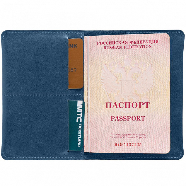 Обложка для паспорта Apache ver.2, синяя с логотипом в Ставрополе заказать по выгодной цене в кибермаркете AvroraStore