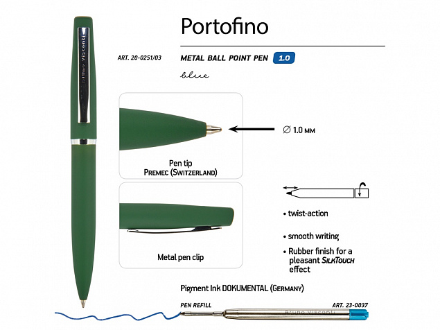 Ручка металлическая шариковая «Portofino» с логотипом в Ставрополе заказать по выгодной цене в кибермаркете AvroraStore