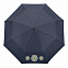 Зонт складной  Nord, синий с логотипом в Ставрополе заказать по выгодной цене в кибермаркете AvroraStore