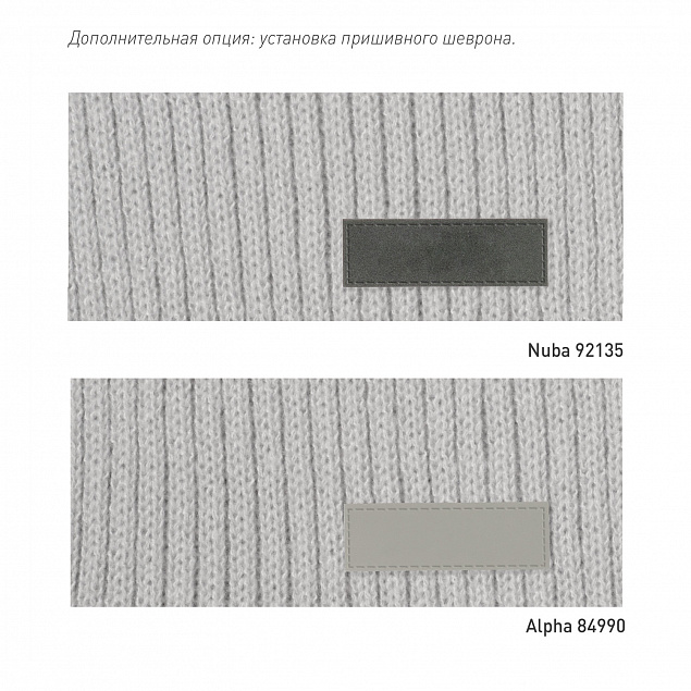 Шарф Forges вязаный, серый с логотипом в Ставрополе заказать по выгодной цене в кибермаркете AvroraStore