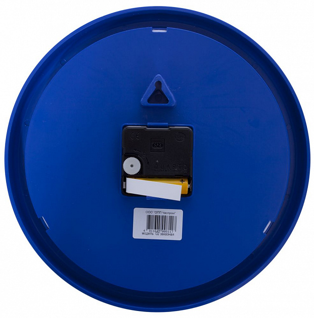 Часы Vivid small, синие с логотипом в Ставрополе заказать по выгодной цене в кибермаркете AvroraStore