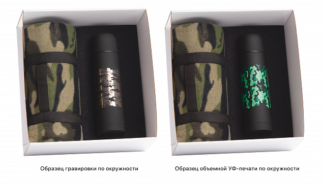 Набор  "Защитнику Отечества" 2 предмета, коробка с логотипом в Ставрополе заказать по выгодной цене в кибермаркете AvroraStore