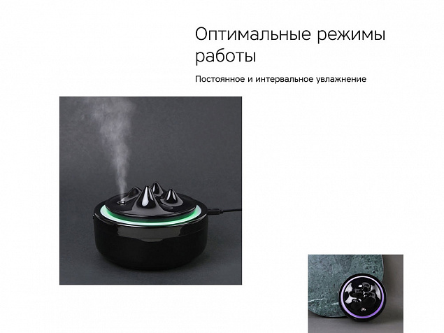 Воздухоувлажнитель Rombica Farel Black с логотипом в Ставрополе заказать по выгодной цене в кибермаркете AvroraStore