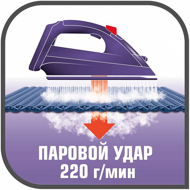 Паровой утюг TurboPro, фиолетовый с логотипом в Ставрополе заказать по выгодной цене в кибермаркете AvroraStore