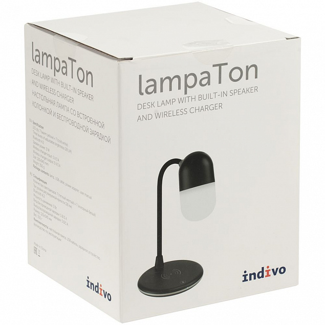 Лампа с колонкой и беспроводной зарядкой lampaTon, белая с логотипом в Ставрополе заказать по выгодной цене в кибермаркете AvroraStore