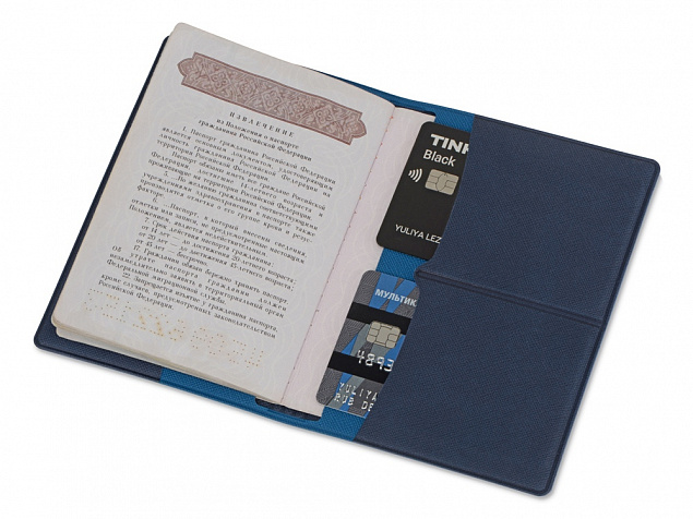 Обложка для паспорта с RFID защитой отделений для пластиковых карт «Favor» с логотипом в Ставрополе заказать по выгодной цене в кибермаркете AvroraStore
