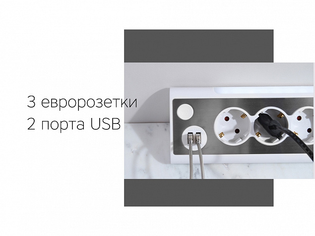 Сетевой фильтр NEO TRINITY с логотипом в Ставрополе заказать по выгодной цене в кибермаркете AvroraStore