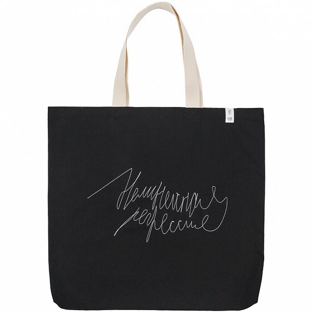 Холщовая сумка с вышивкой «Нелинейная регрессия», черная с логотипом в Ставрополе заказать по выгодной цене в кибермаркете AvroraStore