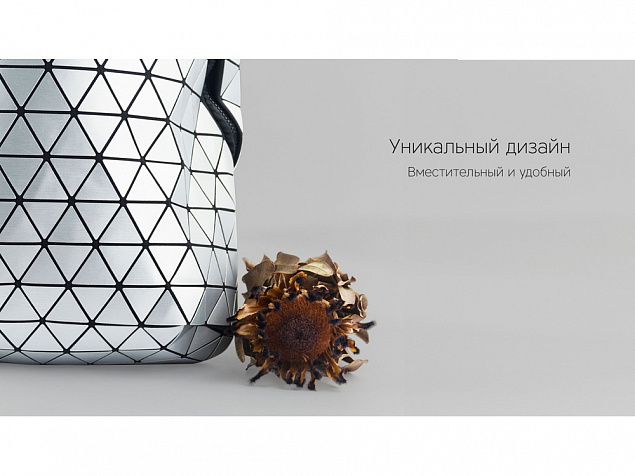 Рюкзак «Mybag Prisma» с логотипом в Ставрополе заказать по выгодной цене в кибермаркете AvroraStore
